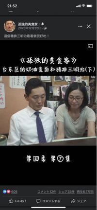 孤独のグルメシーズン4の第7話に出てる右の女優さんの名前なんでしたっけ Yahoo 知恵袋