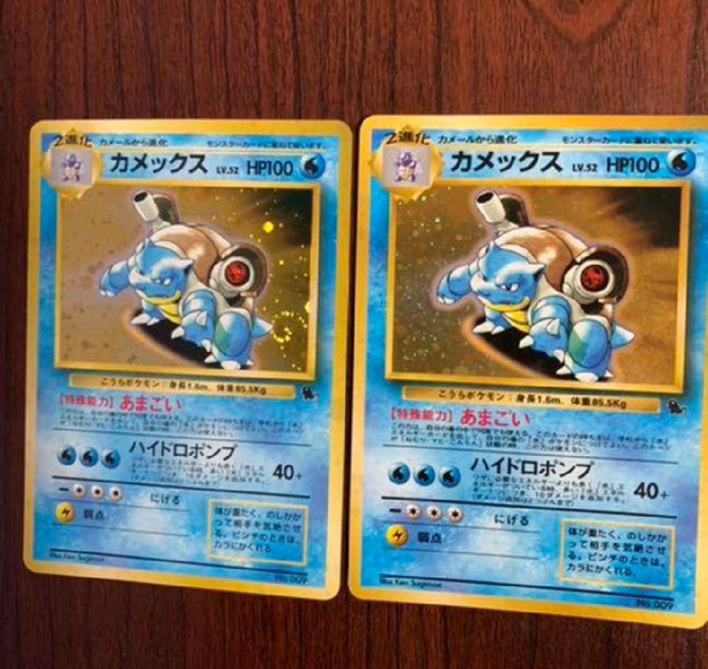 ポケモンカード旧裏面の、とりかえっこプリーズの☆マーク有無に 