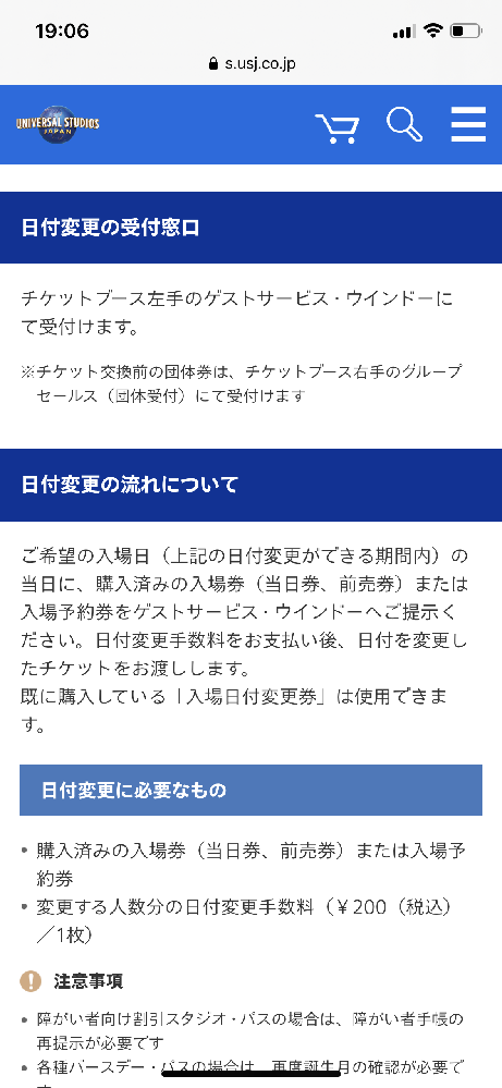 Nqhnwjb80wawsm