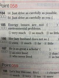 184の文頭のjustはなんですか またなんて訳すのですか Yahoo 知恵袋