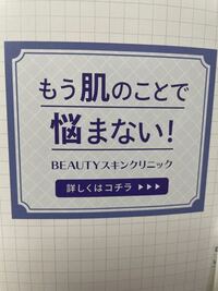 Photoshopを使用して添付画像バナーを模写しています 両端 Yahoo 知恵袋