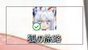 今日初めてsteamを使ってゲームしました 狐の旅路をやったんですが Yahoo 知恵袋