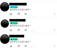 Youtubeのコメントについて質問です このようなコメント Yahoo 知恵袋