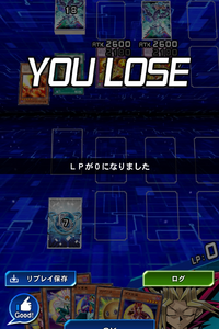 ディスティニードローを使おうと思って竜魔道騎士ガイアの攻撃を一回くらっ Yahoo 知恵袋