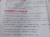 至急 結局何が言いたいのか全く分かりません 要約すると Yahoo 知恵袋