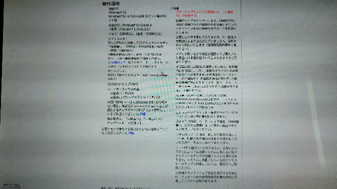 Ｘ１　三国志　動作確認ずみ。 三國志15 - অনুসন্ধান / X