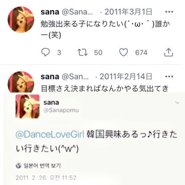 サナさま確認ページ♥ ao on X: 