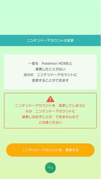 ポケモンの地面タイプに電気タイプの技は効果ないです 地面には電気は通らない Yahoo 知恵袋