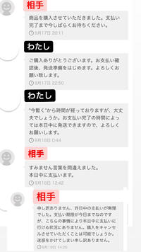 メルカリのコンビニ支払いって何日まで待ちますか 連絡すると催促している Yahoo 知恵袋