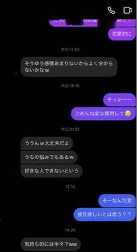 女友達の恋愛相談に乗ってあげたいんですけど どう話せばいいですかね Yahoo 知恵袋