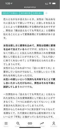 男は信頼で愛情表現するって本当ですか 男性の方に答えてほしいので Yahoo 知恵袋