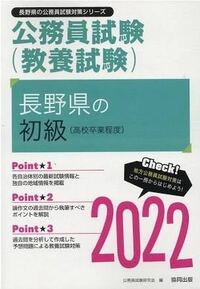 5分でわかる裁判所事務官 採用試験の難易度は 資格の有無や年収についても解説 ホンシェルジュ