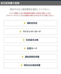 購入させて頂きました、お願い致します。 購入させて頂く - 「購入させて頂く」というのは正しい日本語で