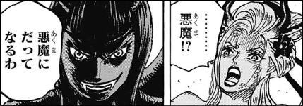 こんにちは ワンピースを見ているにわかです ワンピースに詳しい人に聞 Yahoo 知恵袋