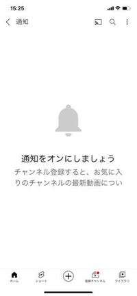 Youtubeで自分が投稿したコメントへの返信などの通知を受け取るには Yahoo 知恵袋
