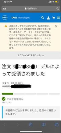 コンビニ決済時の電話番号は固定電話でもいいんですかね Yahoo 知恵袋