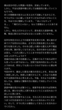 コムドットのやまとって人のこのツイートを見て どう思いましたか Yahoo 知恵袋