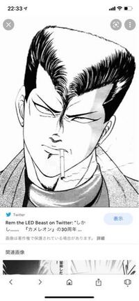 ヤンキー漫画を色々読んでてふと思ったんですが 昭和のヤンキーは本当にこ Yahoo 知恵袋