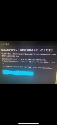 Ps4なんですが寝ぼけててサブ垢にしてるの忘れててシージにロ Yahoo 知恵袋