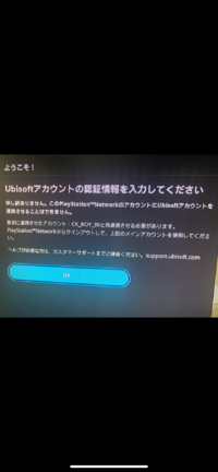 Ps4なんですが寝ぼけててサブ垢にしてるの忘れててシージにロ Yahoo 知恵袋