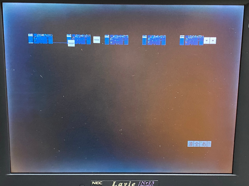 necpc9821nr13という古いノートpcなんですが、window - Yahoo!知恵袋