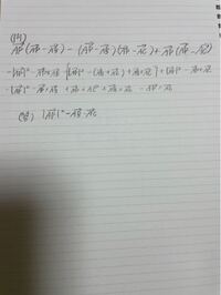 手書きで申し訳ないんですが 写真の1行目のベクトル計算をとくと Yahoo 知恵袋