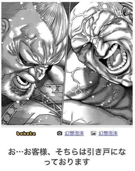 ワンピース エネルの懸賞金は Yahoo 知恵袋