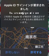 あの なんか私のiphoneが乗っ取られてるみたいなんですけど ど Yahoo 知恵袋