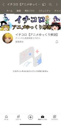 主にひぐらしのなく頃にの考察をしているyoutuberのイチ Yahoo 知恵袋