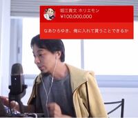 これはガチですか Yahoo 知恵袋