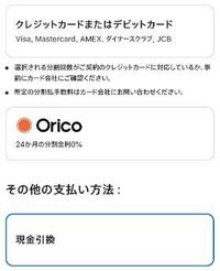 Ipad Proを購入 Apple 日本