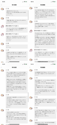 Twitterで魚拓をとった方がいいと言われますが魚拓とは何 Yahoo 知恵袋