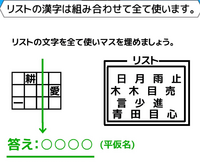 なぞなぞアプリなんですがヒント見ても分からないのでわかる方教 Yahoo 知恵袋