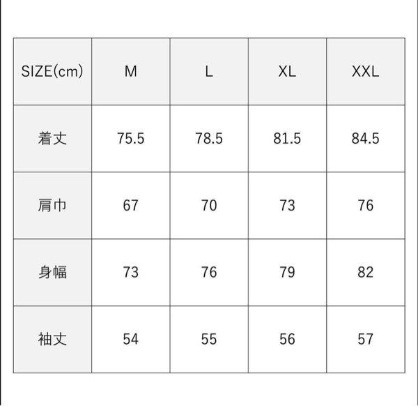 Mサイズってどれくらいの身長の人があいますか？ - 168〜175㎝だ 