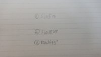一般角8に対してsin8とcos8の定義を述べよ Yahoo 知恵袋