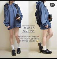 気になってる人や彼氏がデートで毎回同じ服だとないわって思いますか 毎回 Yahoo 知恵袋