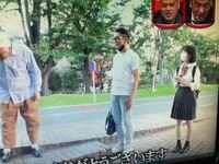 猫ひろしの芸名について 俗語でゲイカップルの男役を タチ 女役を ネ Yahoo 知恵袋