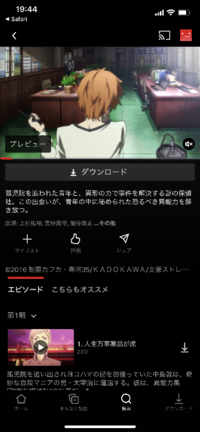 角川文庫の文豪ストレイドッグスとのコラボカバーっていつまでな Yahoo 知恵袋