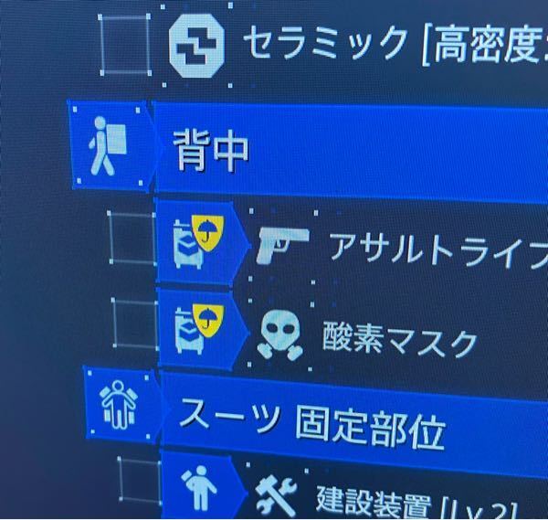デスストランディング 傘　レア デスストランディング 傘 レア - メルカリ