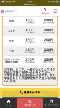 四国で有名なアニメショップを教えてください Http Ww Yahoo 知恵袋