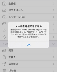 利用の有料サイト未納料金の件 ご連絡なき場合 電子消費者契約法に基づ Yahoo 知恵袋