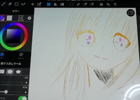 イラストを描くアプリメディバンペイントを使用していて 顔や目の色を一括 Yahoo 知恵袋