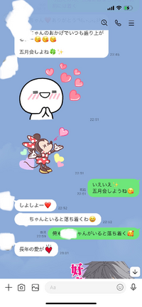 彼氏に Lineで好きって書かれてる可愛いスタンプを送ったら 俺 Yahoo 知恵袋