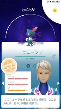 このニューラはリトレーンした方がいいでしょうか それと Yahoo 知恵袋