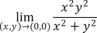 この2変数関数の極限の問題の解き方を教えてください。 