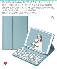 Amazonでこちらのipadケースとキーボードのセットを注文し 到着 Yahoo 知恵袋