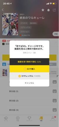 テレビのｄボタンからの視聴者参加 投票について番組によって視聴者 Yahoo 知恵袋