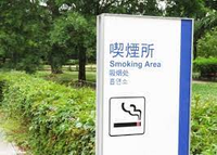 大阪城公園には喫煙所がないですよね なぜ設置しないんでしょう Yahoo 知恵袋