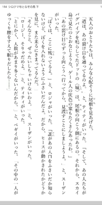 7月に 男性名rogerの愛称で ロージーrogyを使うか Yahoo 知恵袋