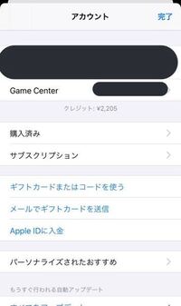 こんにちは Appleidをもうひとつ作成してそのアカウ Yahoo 知恵袋